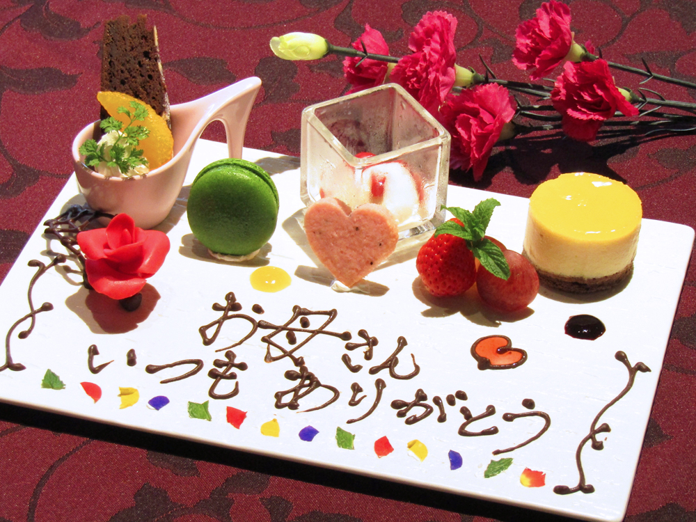 メッセージプレート